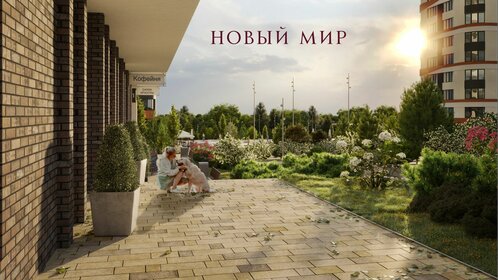 40 м², 1-комнатная квартира 42 000 ₽ в месяц - изображение 71