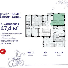 Квартира 47,4 м², 2-комнатная - изображение 4