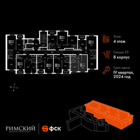 38,1 м², 1-комнатная квартира 8 170 774 ₽ - изображение 72