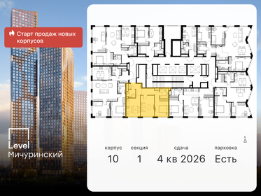 56,8 м², 2-комнатная квартира 20 450 000 ₽ - изображение 83