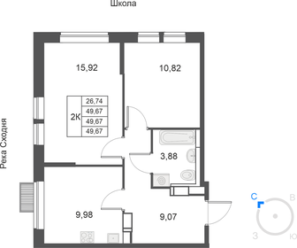 54,7 м², 2-комнатная квартира 11 922 939 ₽ - изображение 13