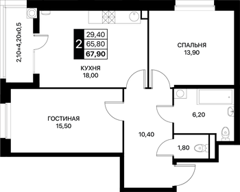 70,2 м², 2-комнатная квартира 7 546 500 ₽ - изображение 34