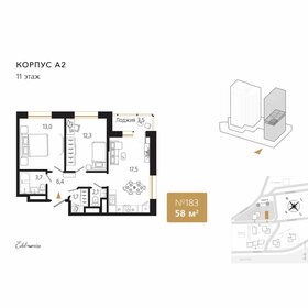 Квартира 58,5 м², 2-комнатная - изображение 1