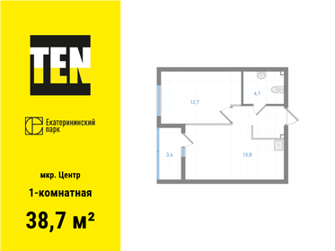 Купить трехкомнатную квартиру до 1,5 млн рублей в Пермском крае - изображение 1