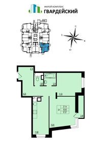 Квартира 57,1 м², 2-комнатная - изображение 1