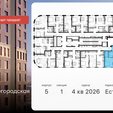 Квартира 63,5 м², 3-комнатная - изображение 2