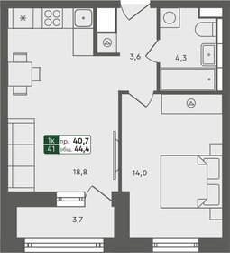 55,4 м², 3-комнатная квартира 2 900 000 ₽ - изображение 67