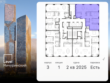 280 м², 6-комнатная квартира 154 980 000 ₽ - изображение 118