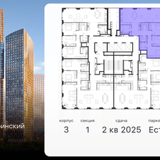 Квартира 113,7 м², 4-комнатная - изображение 2