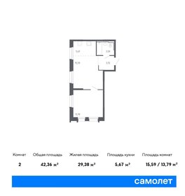 50,7 м², 1-комнатная квартира 7 600 000 ₽ - изображение 59