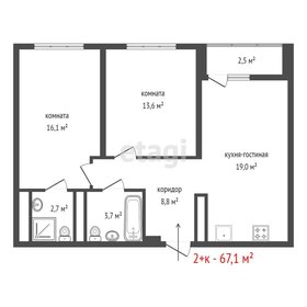 Квартира 67,1 м², 2-комнатная - изображение 1