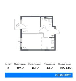 42,4 м², 1-комнатная квартира 9 400 000 ₽ - изображение 36