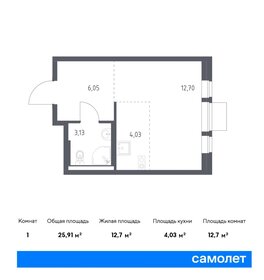 25,9 м², квартира-студия 5 210 391 ₽ - изображение 15