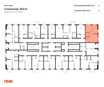 44 м², 2-комнатная квартира 7 600 000 ₽ - изображение 127