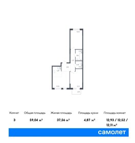 57 м², 3-комнатная квартира 6 450 000 ₽ - изображение 20