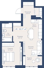 61,5 м², 2-комнатная квартира 8 800 000 ₽ - изображение 18