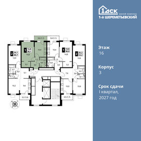 Квартира 38,1 м², 1-комнатная - изображение 2