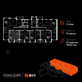 Квартира 37 м², 1-комнатная - изображение 2