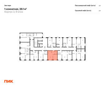 35,4 м², 1-комнатная квартира 5 300 000 ₽ - изображение 36