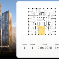 Квартира 56,1 м², 2-комнатная - изображение 2