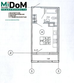 Квартира 22,3 м², студия - изображение 1