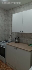 13,2 м², квартира-студия 2 300 000 ₽ - изображение 62