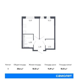 31,5 м², 1-комнатная квартира 5 100 000 ₽ - изображение 96