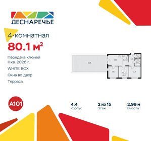 80,2 м², 4-комнатная квартира 14 580 681 ₽ - изображение 20