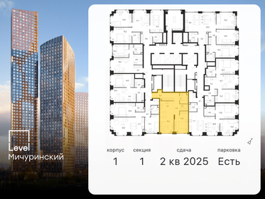 51,1 м², 2-комнатная квартира 32 490 000 ₽ - изображение 157