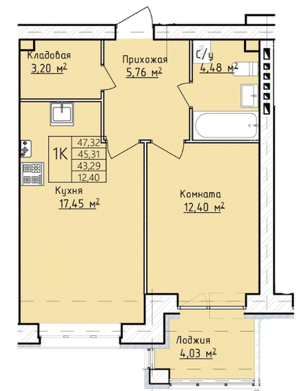 47,3 м², 1-комнатная квартира 4 968 000 ₽ - изображение 1