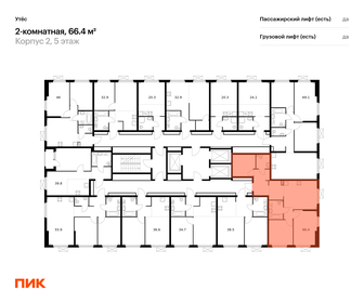 75 м², 2-комнатная квартира 8 000 000 ₽ - изображение 89