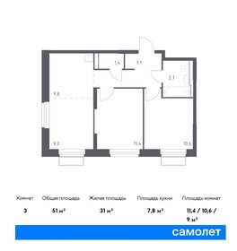 46,4 м², 2-комнатная квартира 13 400 000 ₽ - изображение 149