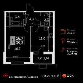 39,3 м², 1-комнатная квартира 10 854 660 ₽ - изображение 41