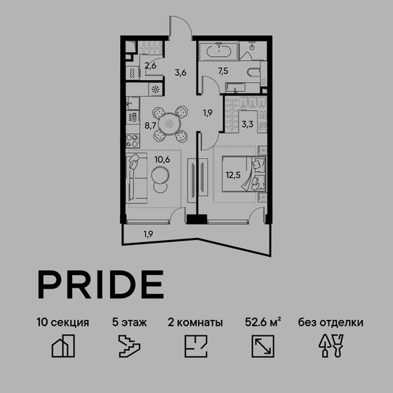 52,6 м², 2-комнатная квартира 25 735 180 ₽ - изображение 16