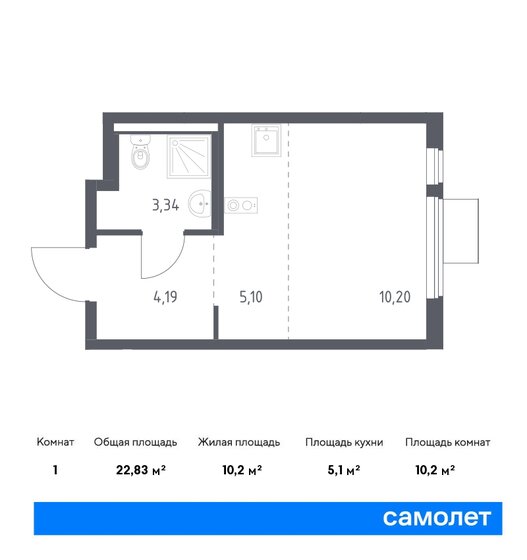 22,8 м², квартира-студия 5 064 862 ₽ - изображение 1