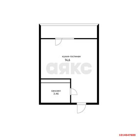 Квартира 20,8 м², студия - изображение 1