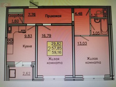 61,7 м², 2-комнатная квартира 4 160 000 ₽ - изображение 10