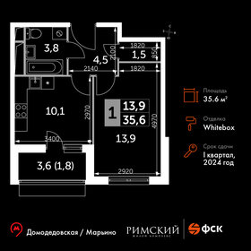 36,2 м², 1-комнатная квартира 6 999 999 ₽ - изображение 106