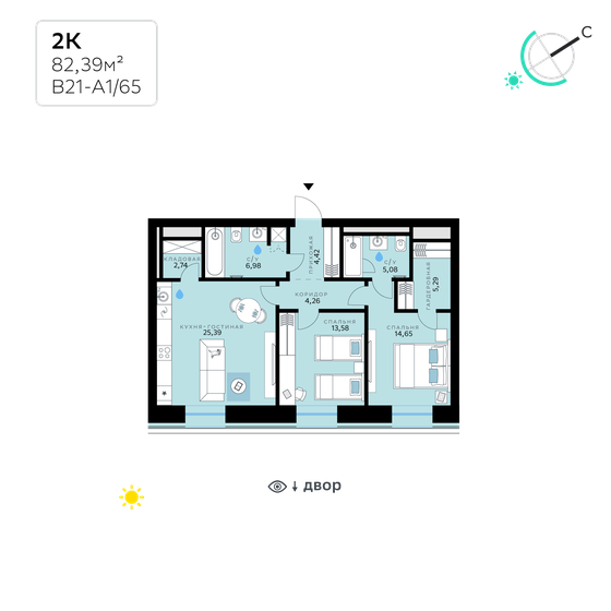 82,4 м², 2-комнатная квартира 42 974 624 ₽ - изображение 1