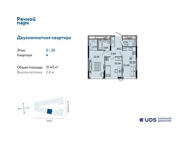 50,8 м², 2-комнатная квартира 5 164 203 ₽ - изображение 23