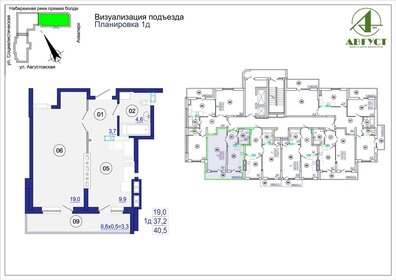 Квартира 41 м², 1-комнатная - изображение 2