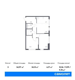 55 м², 2-комнатная квартира 12 730 724 ₽ - изображение 58