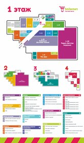 580 м², торговое помещение 348 000 ₽ в месяц - изображение 50