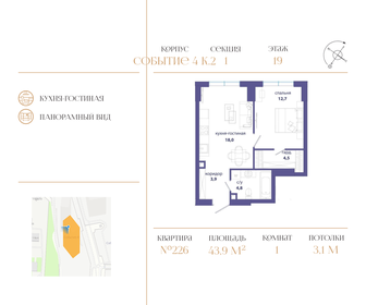 44,5 м², 1-комнатная квартира 28 457 750 ₽ - изображение 83