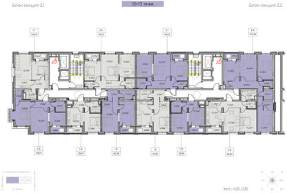 5,5 м², офис 20 222 ₽ в месяц - изображение 40