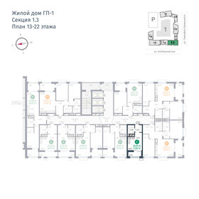 19,3 м², квартира-студия 1 960 000 ₽ - изображение 75