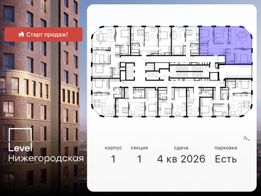 109,6 м², квартира-студия 34 390 000 ₽ - изображение 153