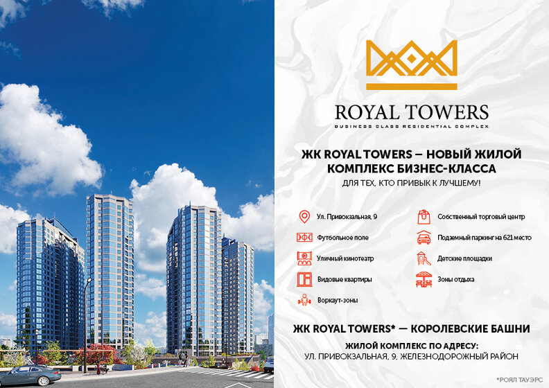 72 м², 4-комнатная квартира 8 900 000 ₽ - изображение 23