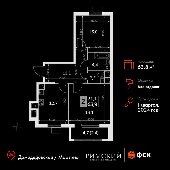 63,8 м², 2-комнатная квартира 13 174 190 ₽ - изображение 1