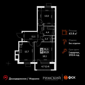 63,1 м², 2-комнатная квартира 13 668 911 ₽ - изображение 61